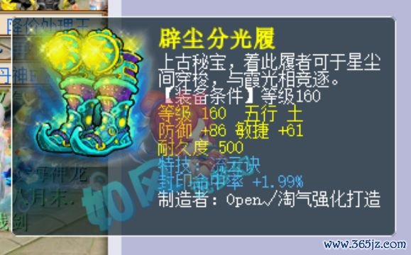 体育游戏app平台基本上便是是满封印了-开云官网登录入口 开云app官网入口