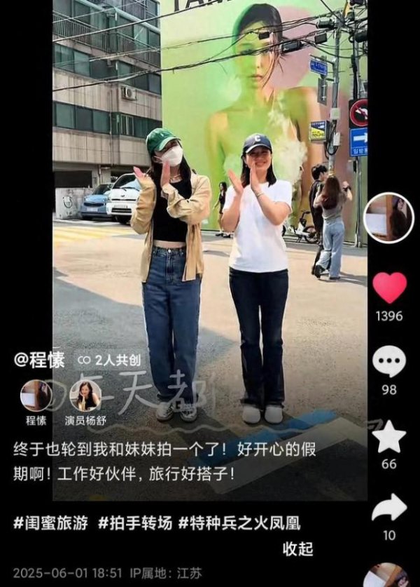 开yun体育网傅程鹏与程愫是上戏的师兄妹-开云官网登录入口 开云app官网入口